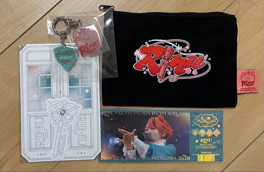 銀テ付き 莉犬くん 言ノ葉ワンダーランド アプグレグッズ 12/13 夜公演