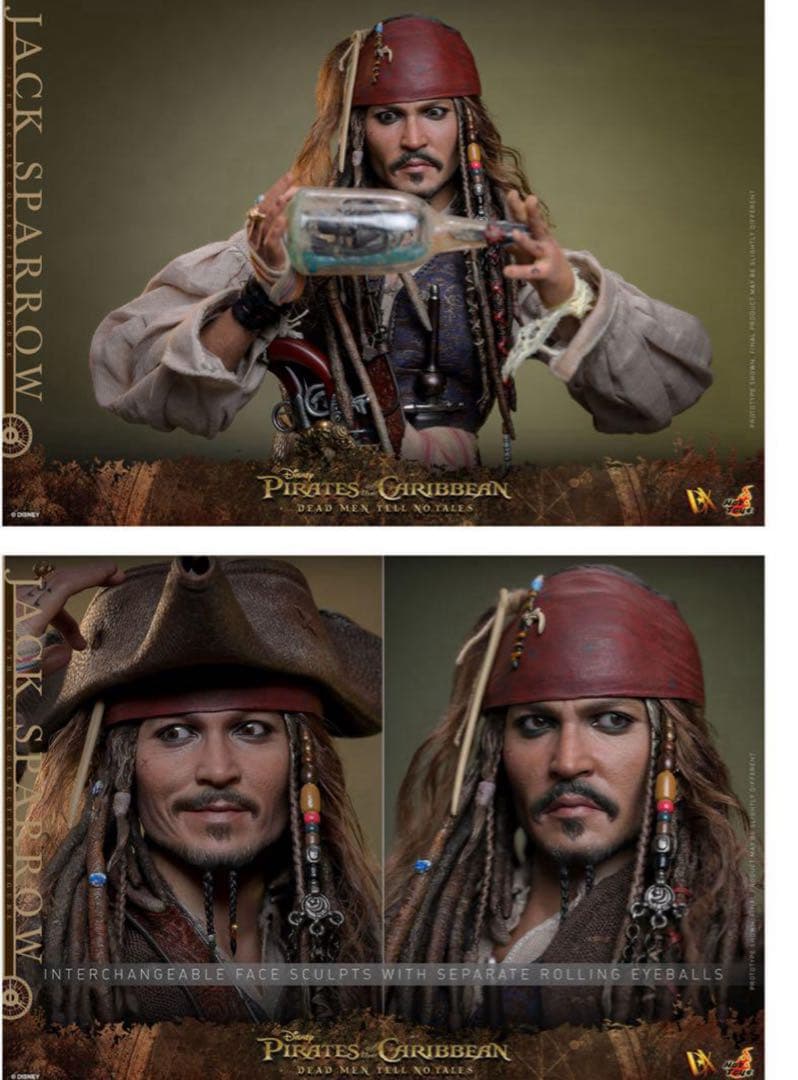 パイレーツオブカリビアン　ジャック・スパロウ　WORLD'S END