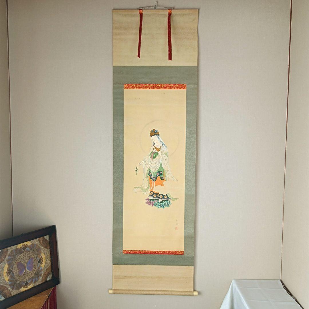 【雲の上の白衣観音菩薩図】掛軸 絵 天台宗 真言宗 密教 禅宗