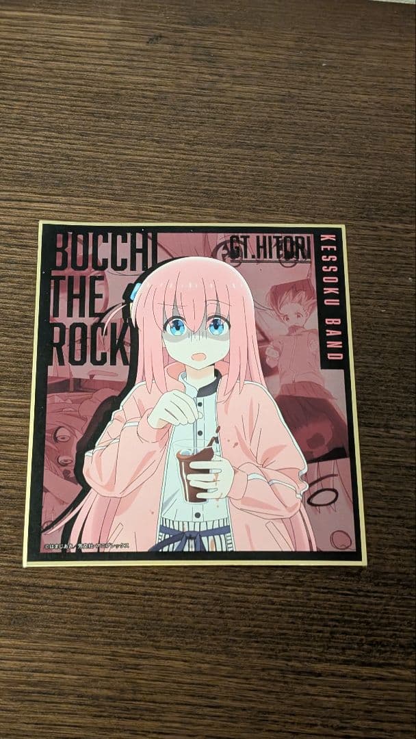 【カラ鉄】ぼっち・ざ・ろっく！ 後藤ひとり ビッグアクリルスタンド