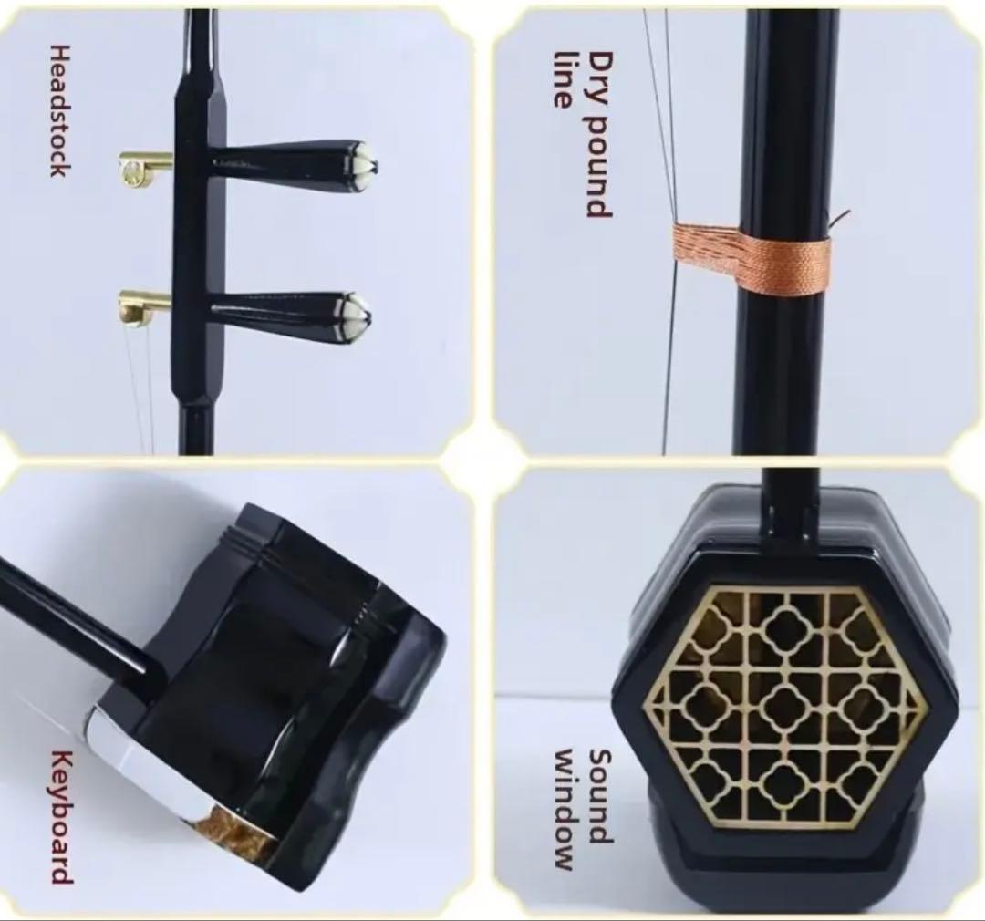二胡 本物 初心者向け プロの胡琴 伝統的な楽器