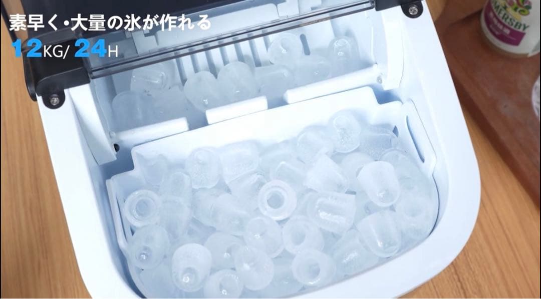 新品未使用　製氷機 ステンレス鋼仕上げ 透明窓