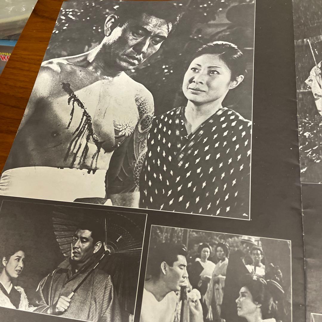 高倉健任侠の世界　昭和残俠伝　特別冊子　変形A3版　大きいです。