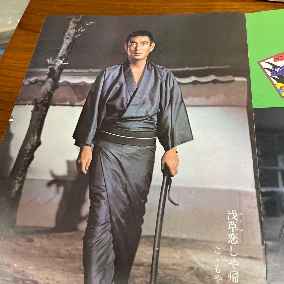 高倉健任侠の世界　昭和残俠伝　特別冊子　変形A3版　大きいです。