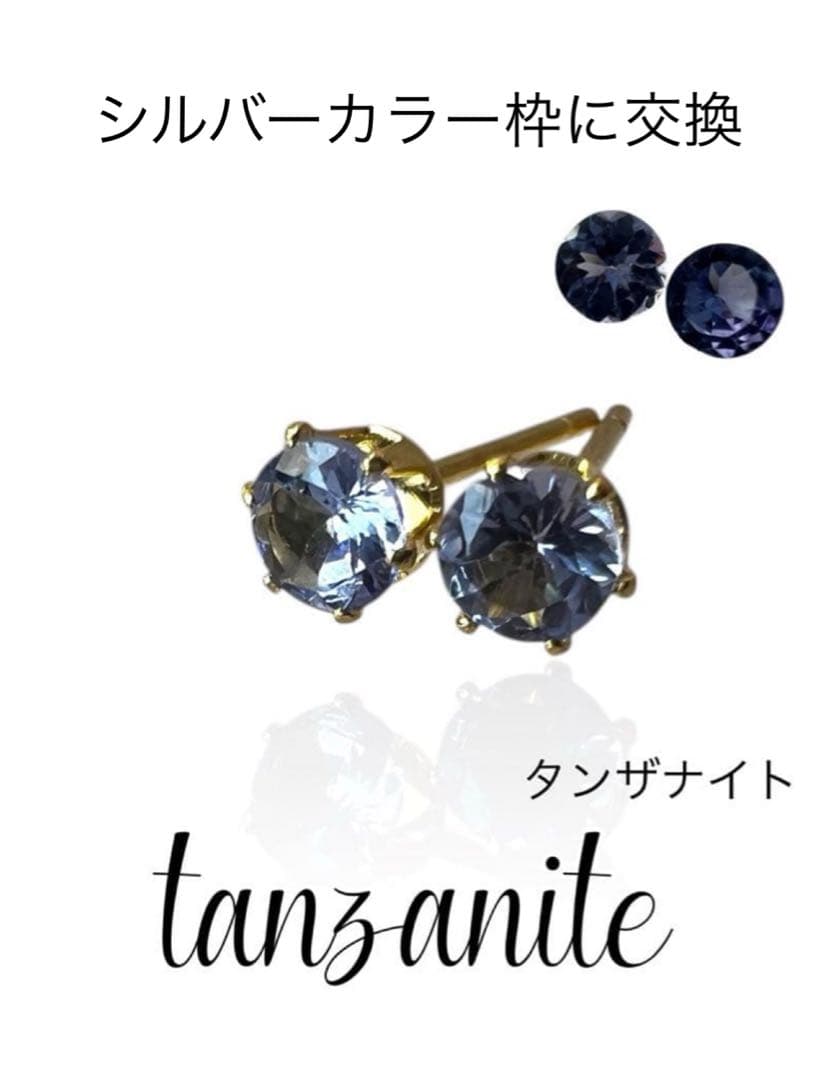 cham83　指輪とピアス