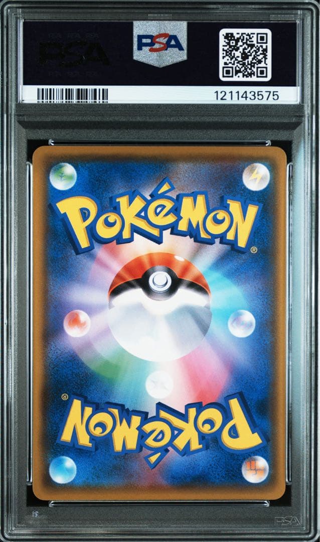 PSA10★ ミミッキュ 294/SM-P PROMO ポケモンパン ポケカ
