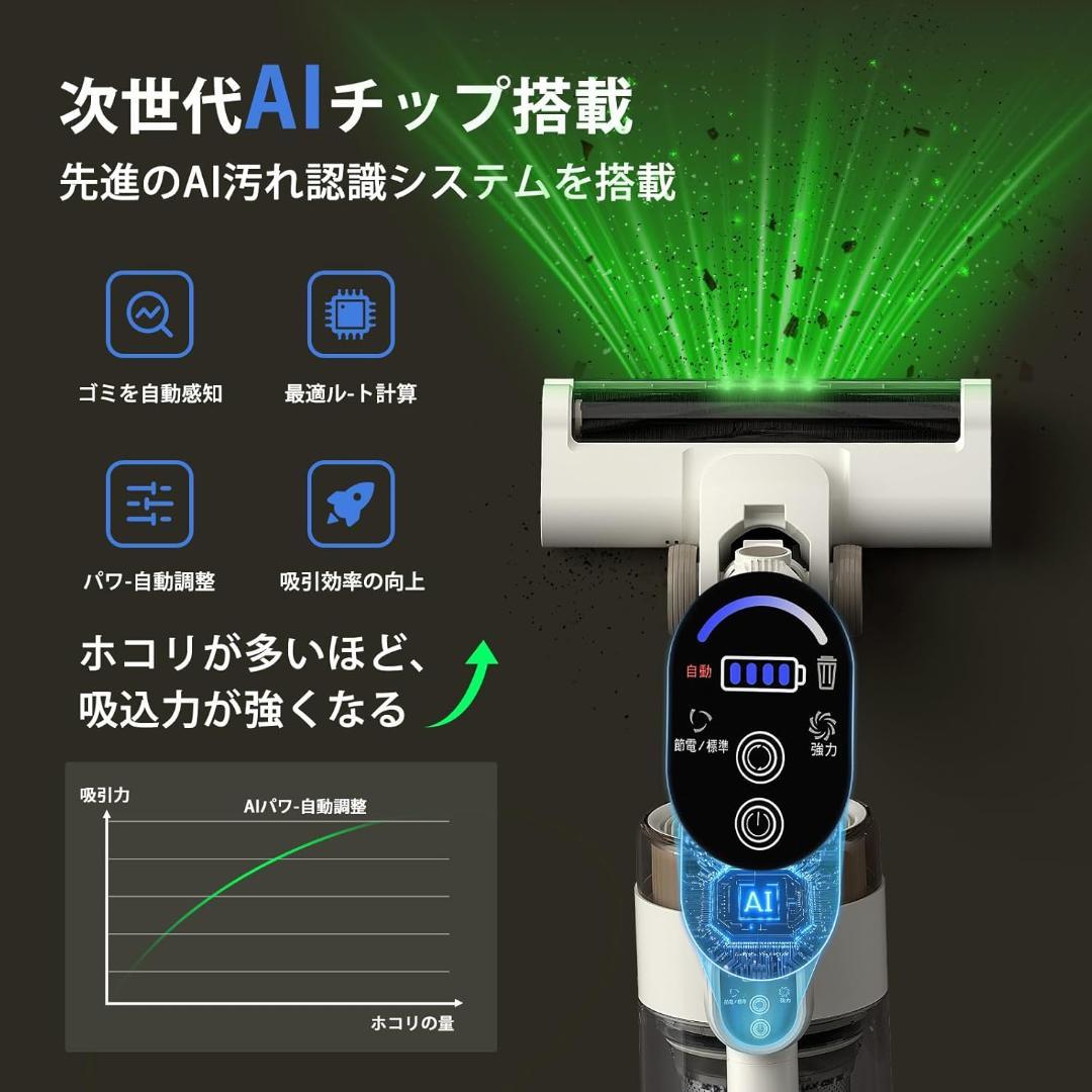 コードレス掃除機自立式 75KPa超強力吸引 65分連続駆動 完全自立