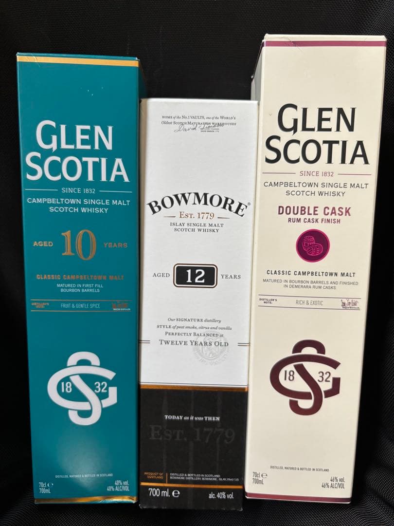 定価割れ ウイスキーまとめ売りボウモア、グレンスコシア　3本セット