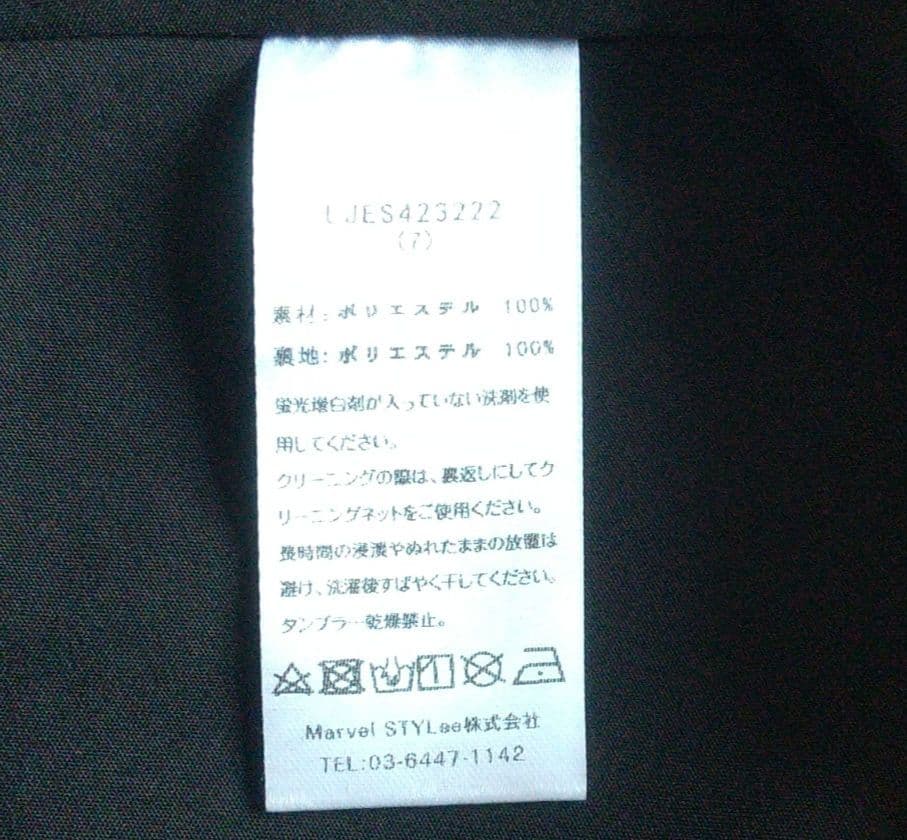 VL様