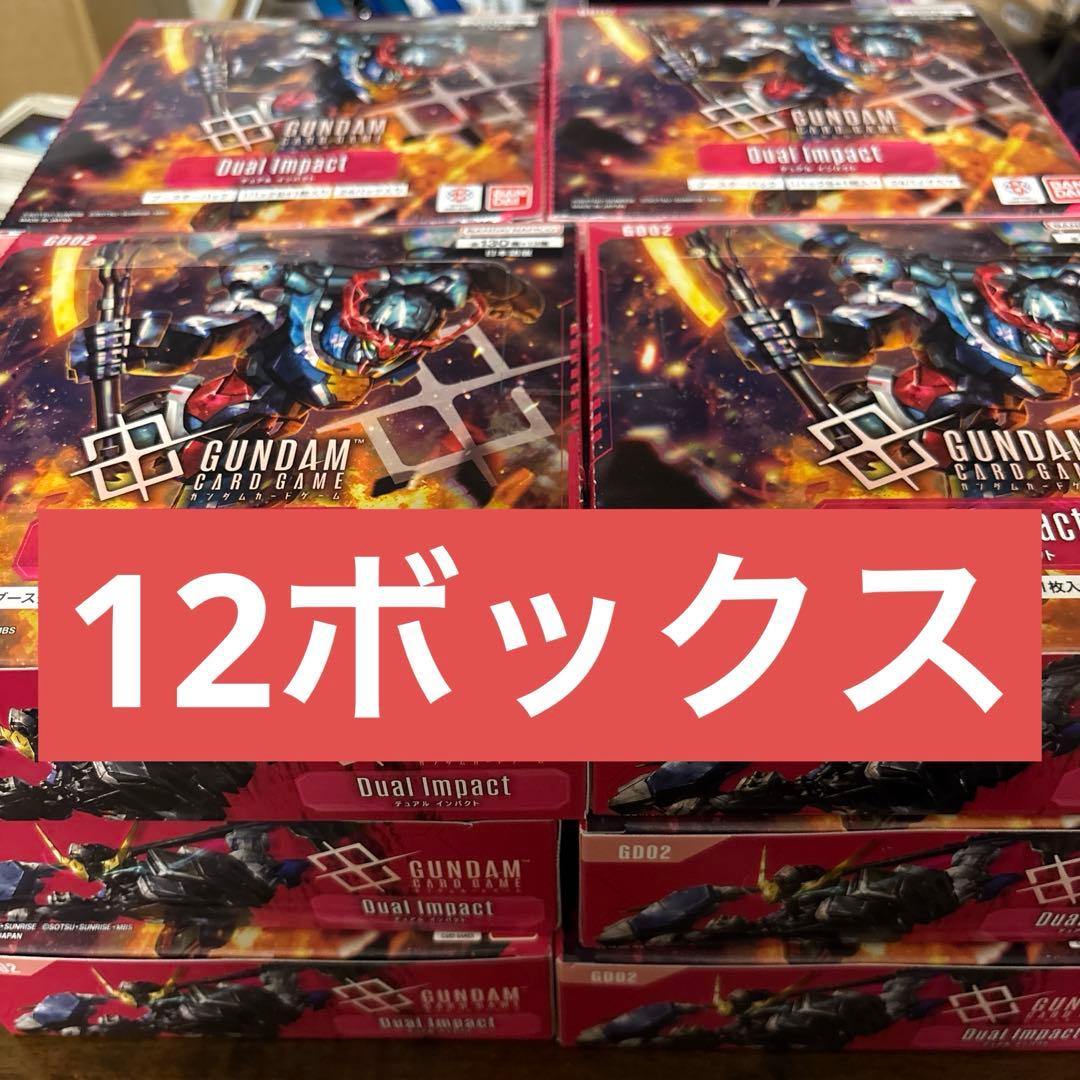 Dual Impact 4BOX テープ付き