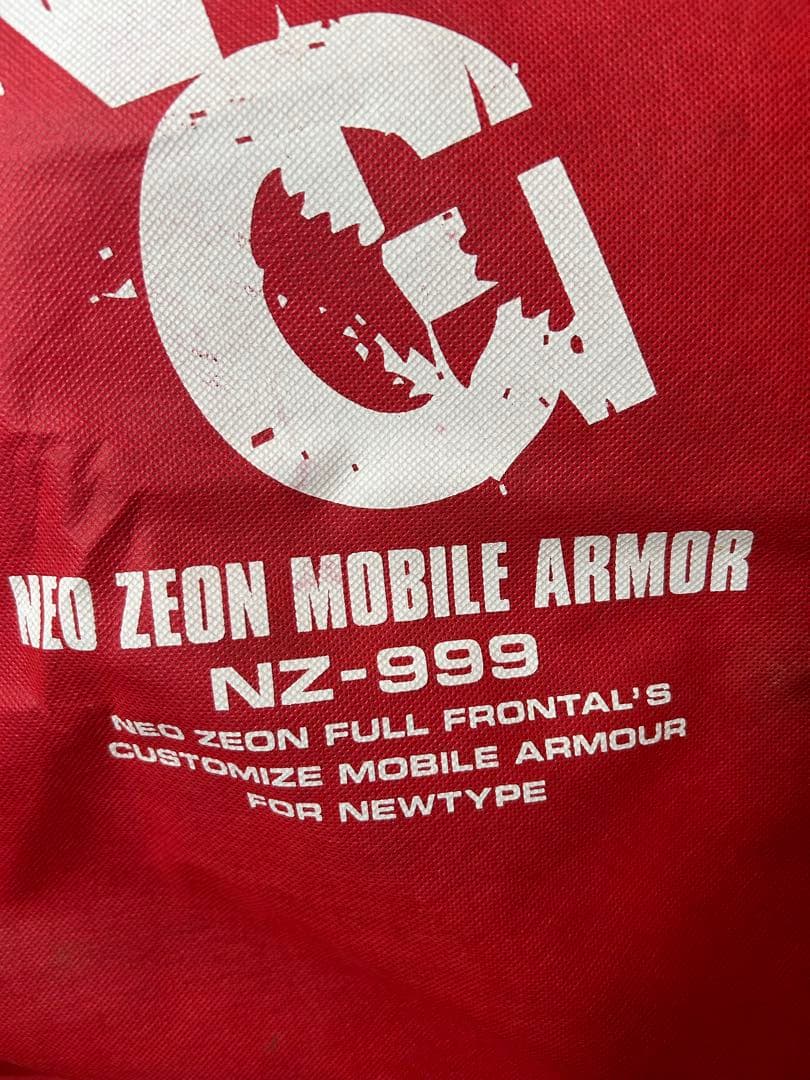 ネオ・ジオング HGUC 1/144 NZ-999 機動戦士ガンダムUC特典あり