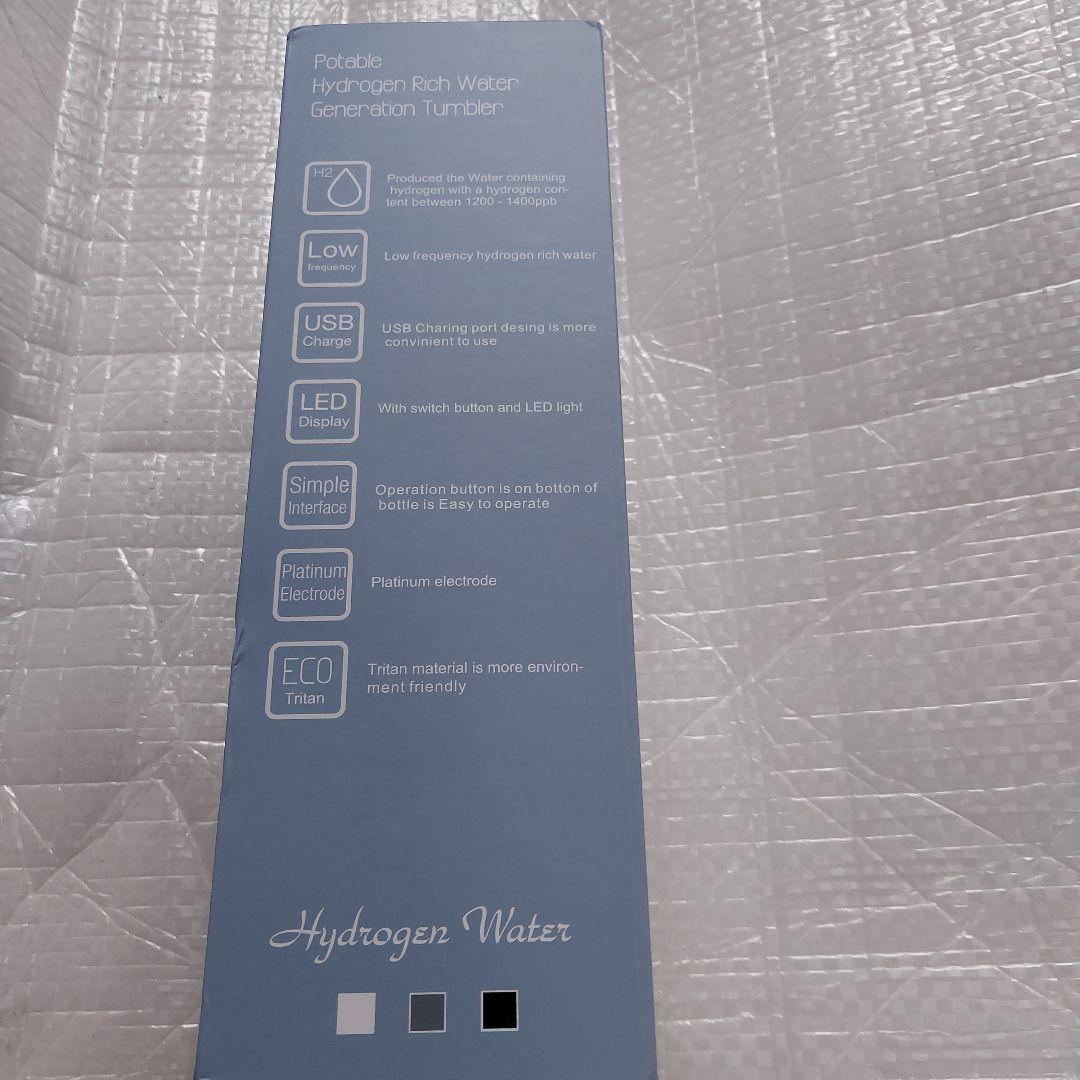 深*様 ★新品・未使用★2024年最新モデル★高性能★水素生成器★ブラック★