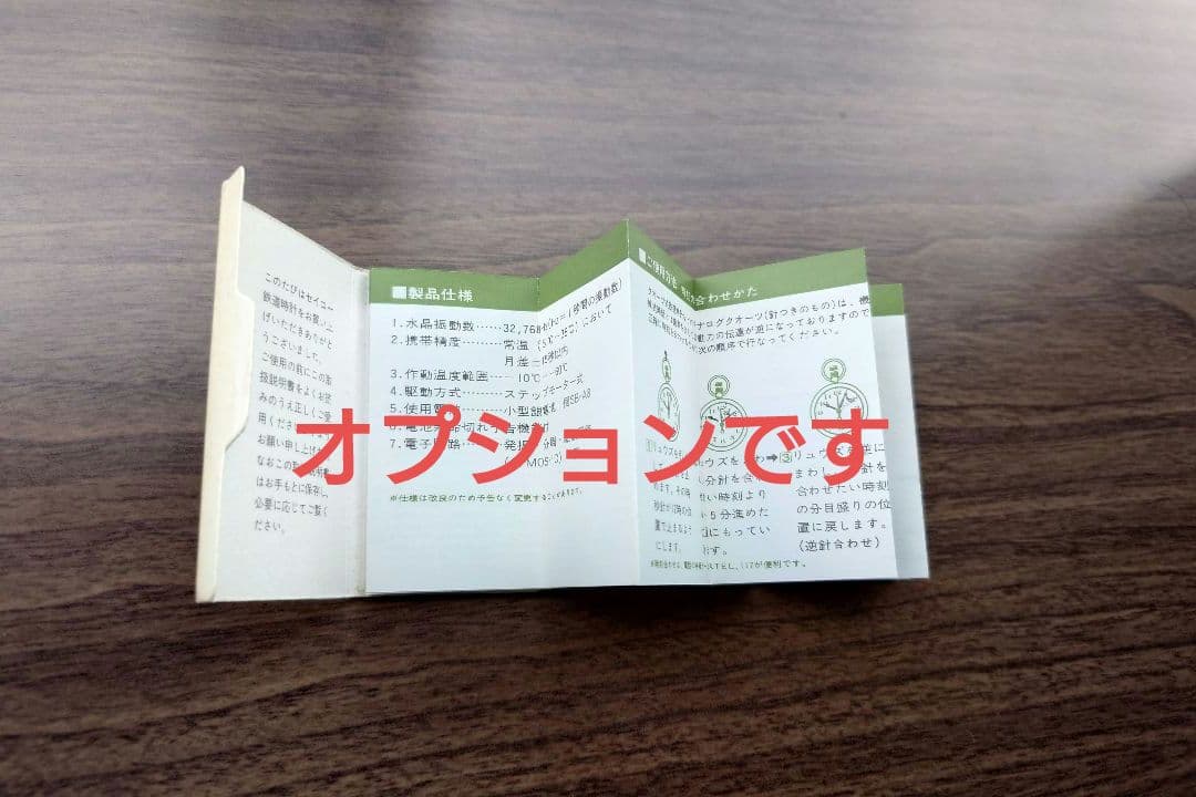 【新宿駅開業100周年 刻印あり 稼働】セイコー SEIKO 鉄道時計 懐中時計