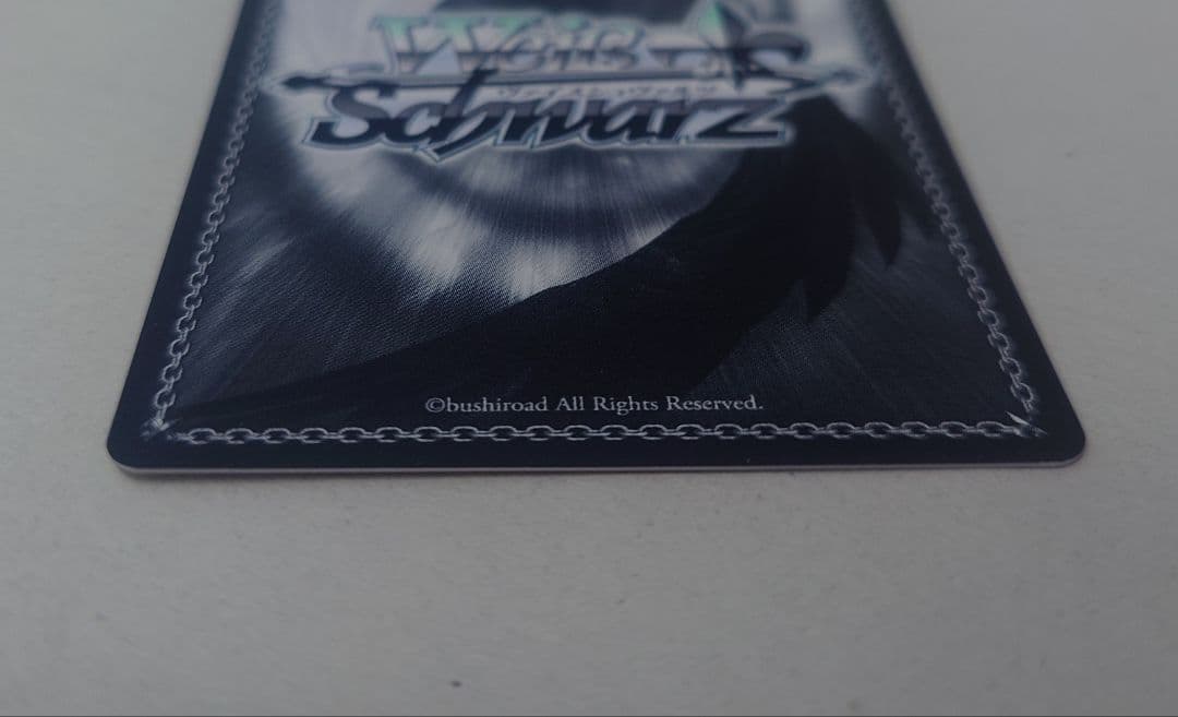 『Summer Pockets』SPカード「“サマードレス” しろは」