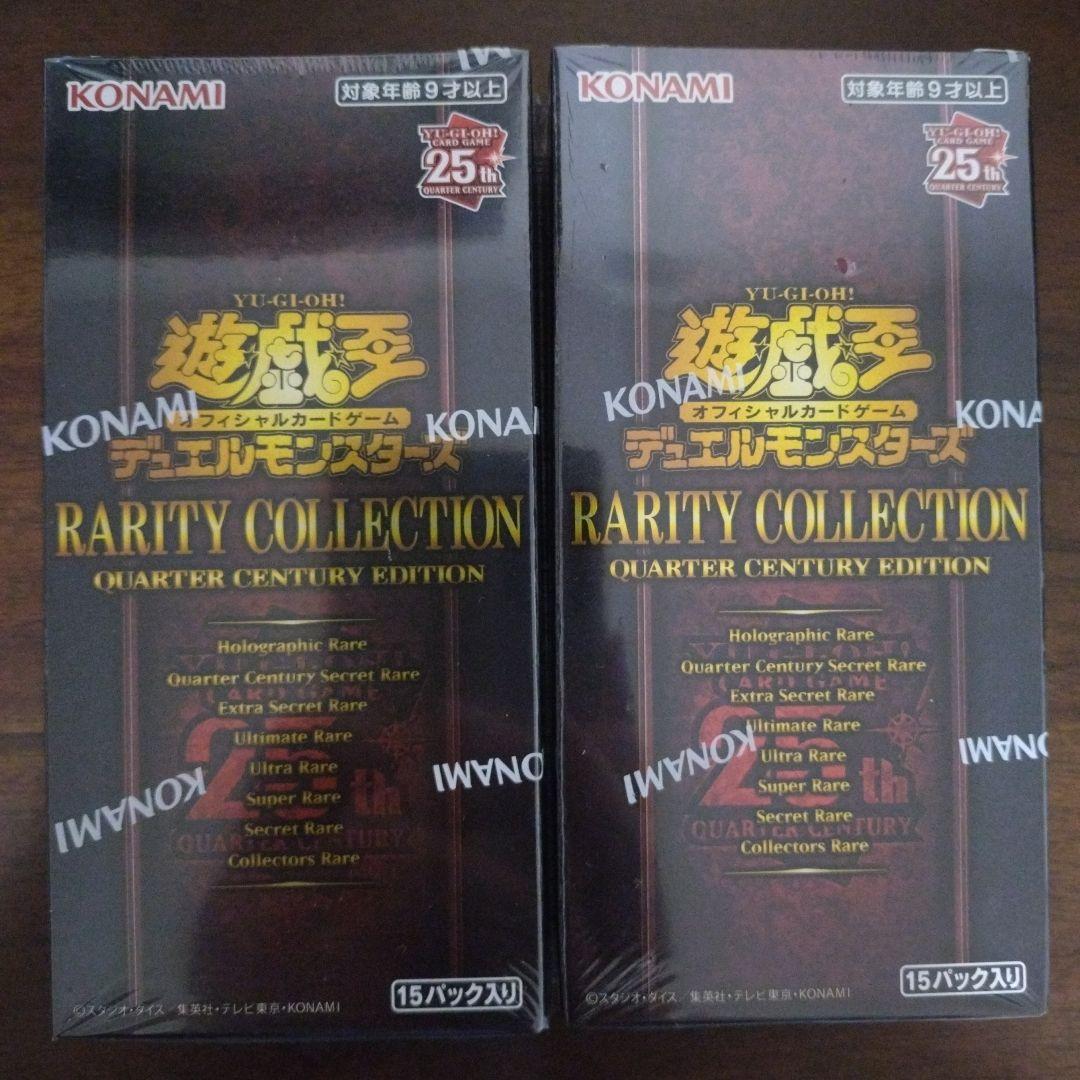 遊戯王 RARITY COLLECTION QUARTER 2BOX