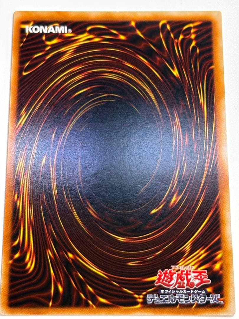 新品みたいです。ヂェミナイ・エルフ レリーフ BC-34 アルティメッ