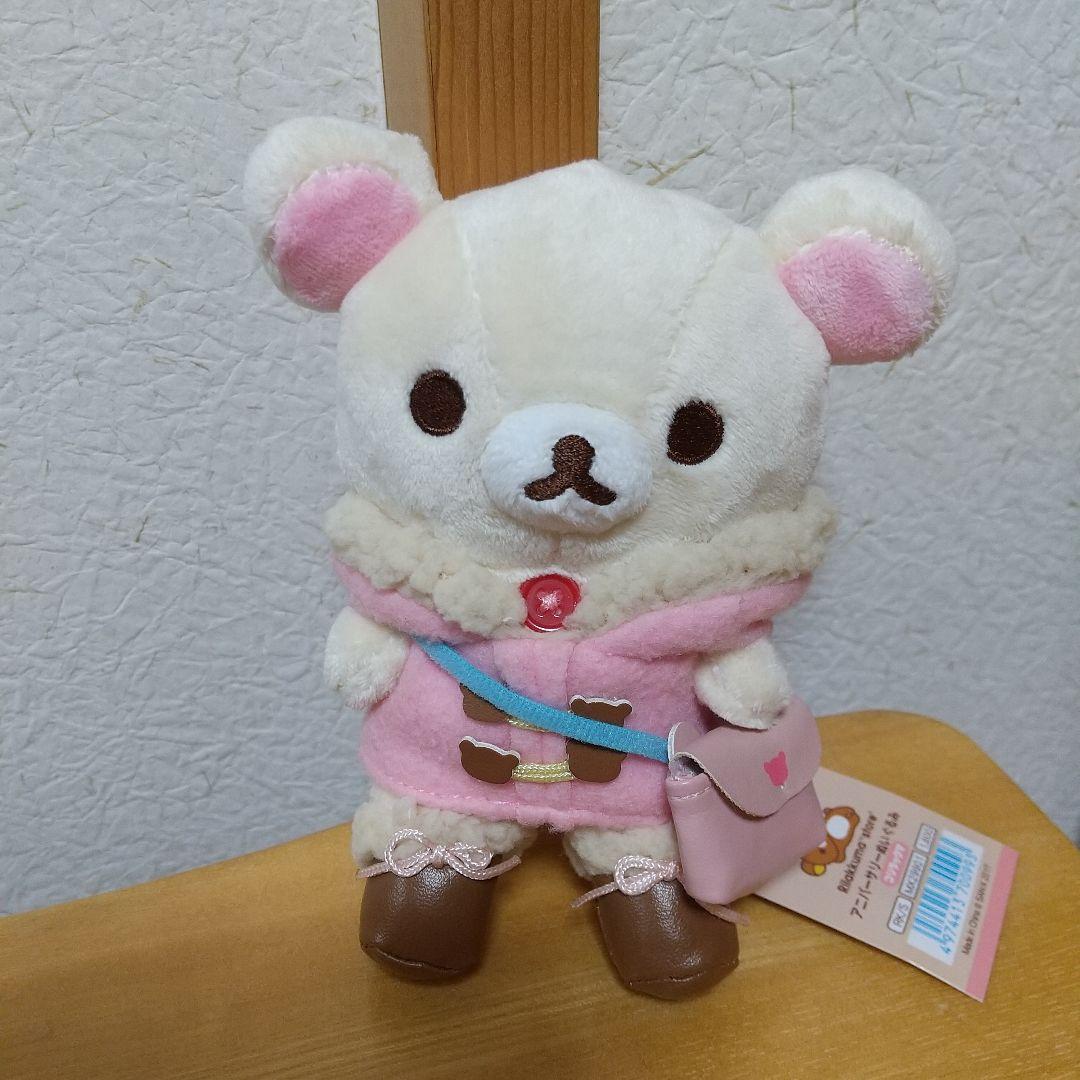 コリラックマ アニバーサリーぬいぐるみ 限定 コート