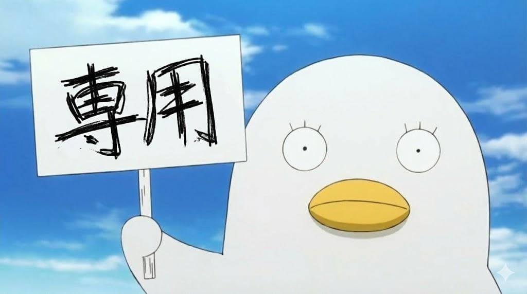 ゆうき