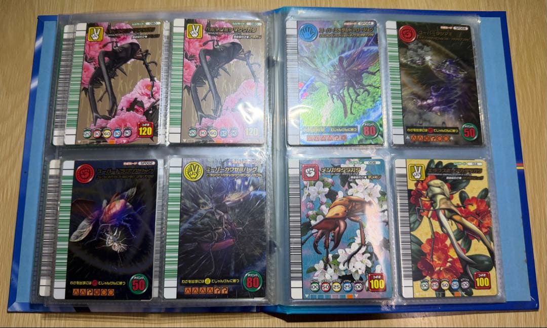甲虫王者ムシキング　5周年カード　まとめ売り
