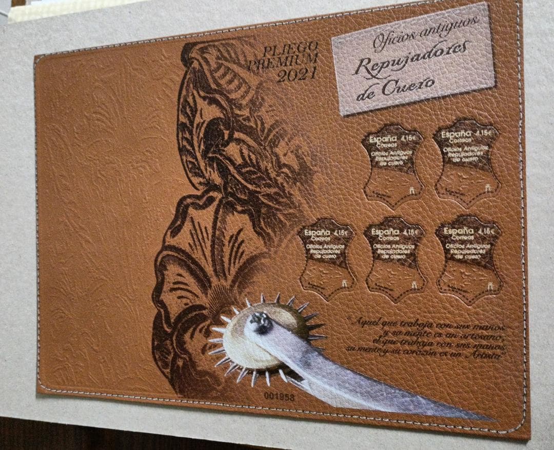 特別切手　スペイン2021年　革製