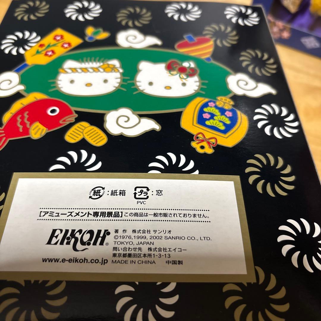 サンリオ獅子舞ドールデラックス　サンリオデラックス和風ドール　キティ　ダニエル