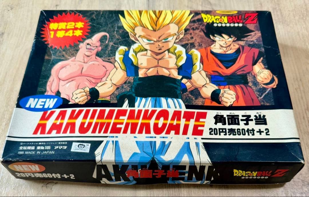 【希少】ドラゴンボールZ 角面子当ボックス 未開封62袋+当たり付　アマダ