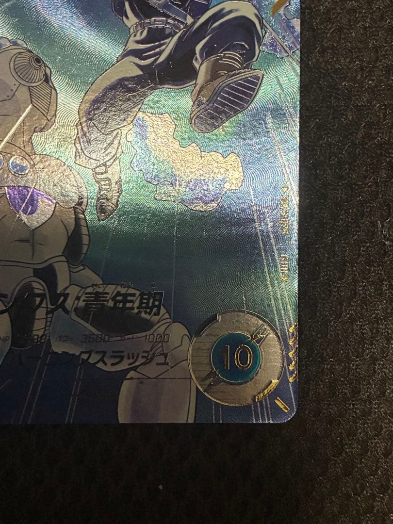 sdv3-029　トランクス青年期　パラレル