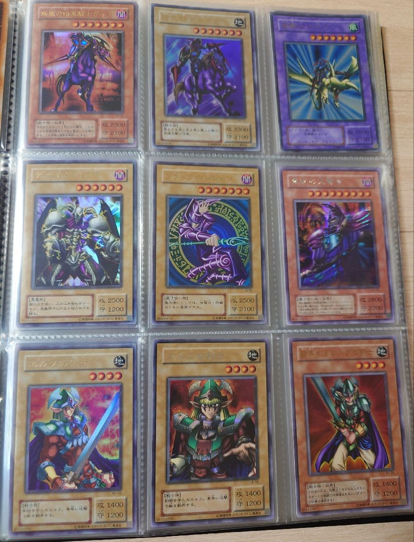 遊戯王　初期　第2期　引退品　97枚