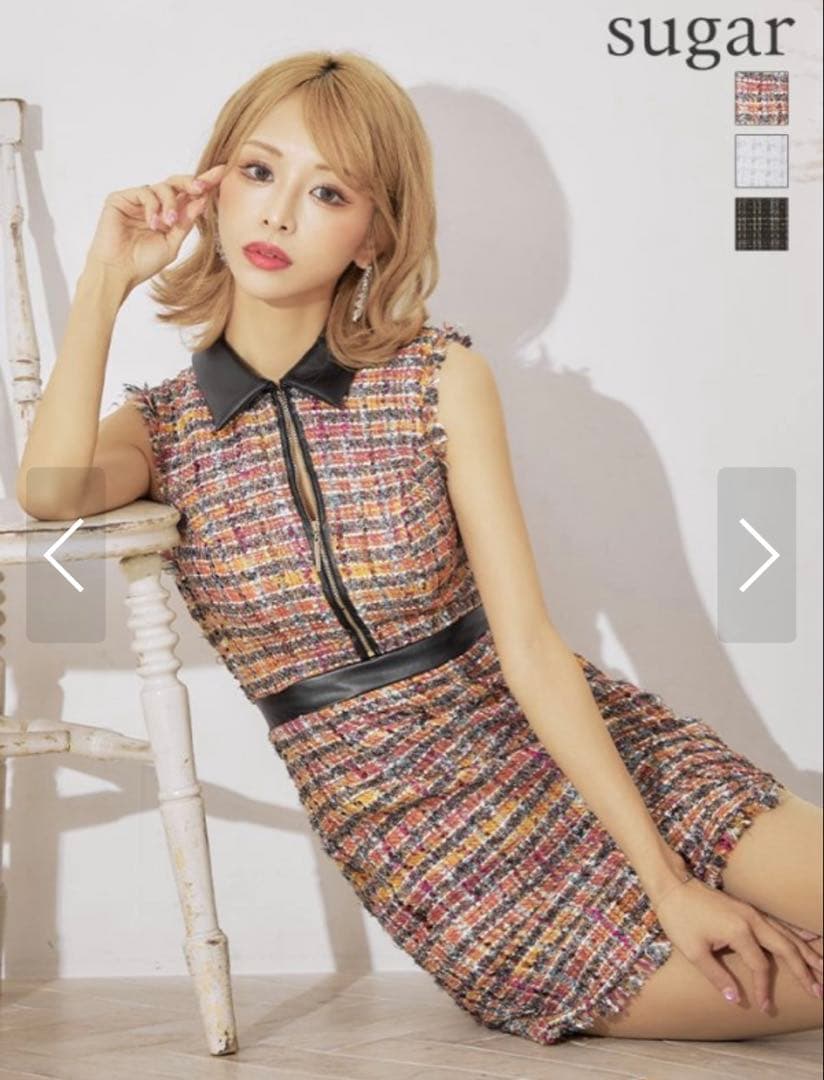 ツイード Sugar キャバドレス