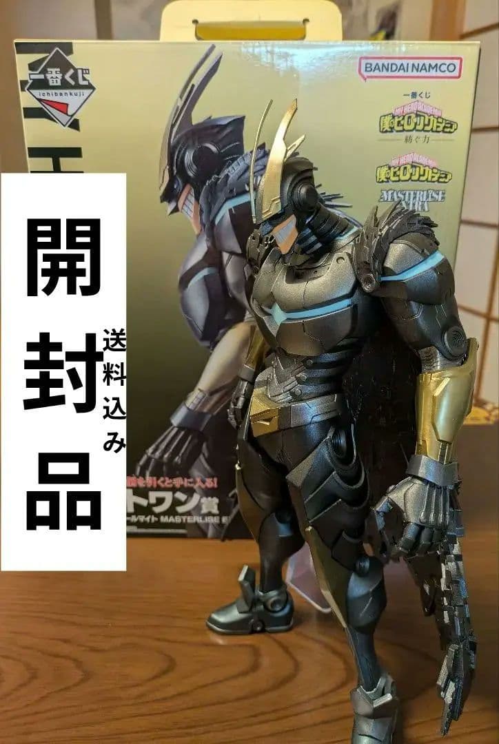 一番くじ　僕のヒーローアカデミア　紡ぐ力　ラストワン賞　アーマードオールマイト