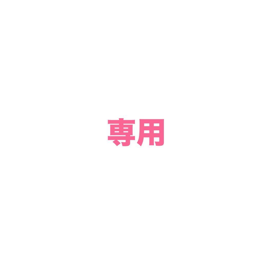 ruru