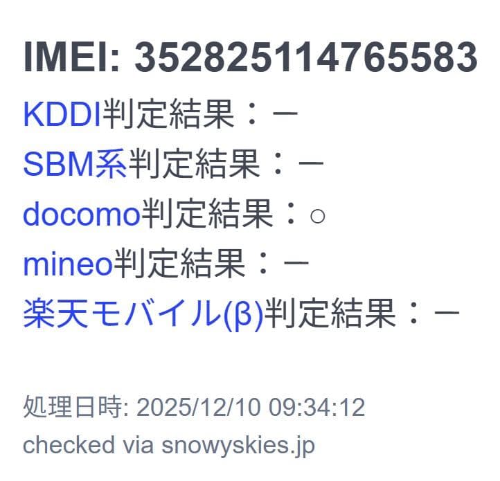 ☆新品同様☆iPhone11 PRO 256GB☆96%☆ミッドナイトグリーン☆