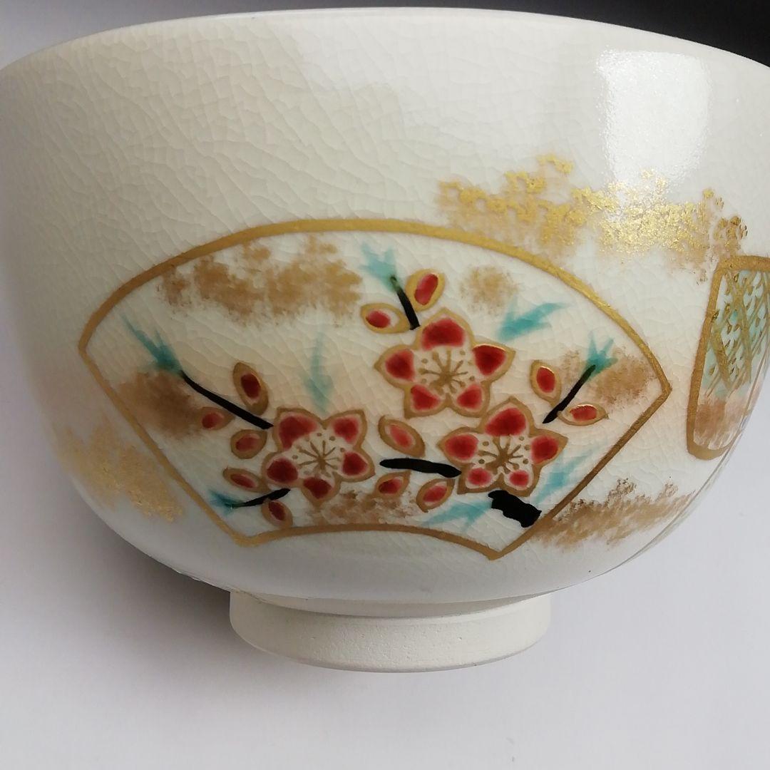 Ｓ８３５　茶碗　『仁清　立雛』『寿楽造』　共箱　抹茶碗　茶道具
