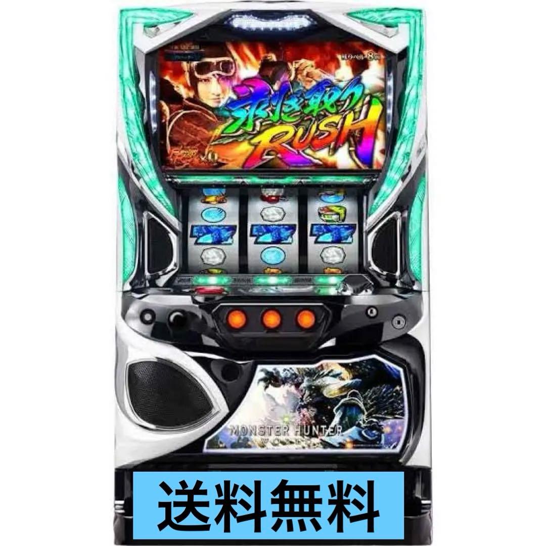 モンスターハンター スロットマシン