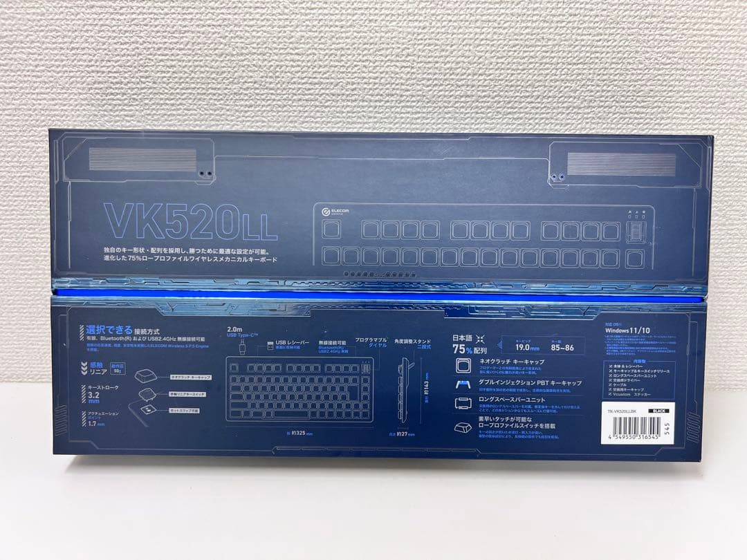 PC2#6 エレコム ゲーミングキーボード V custom VK520