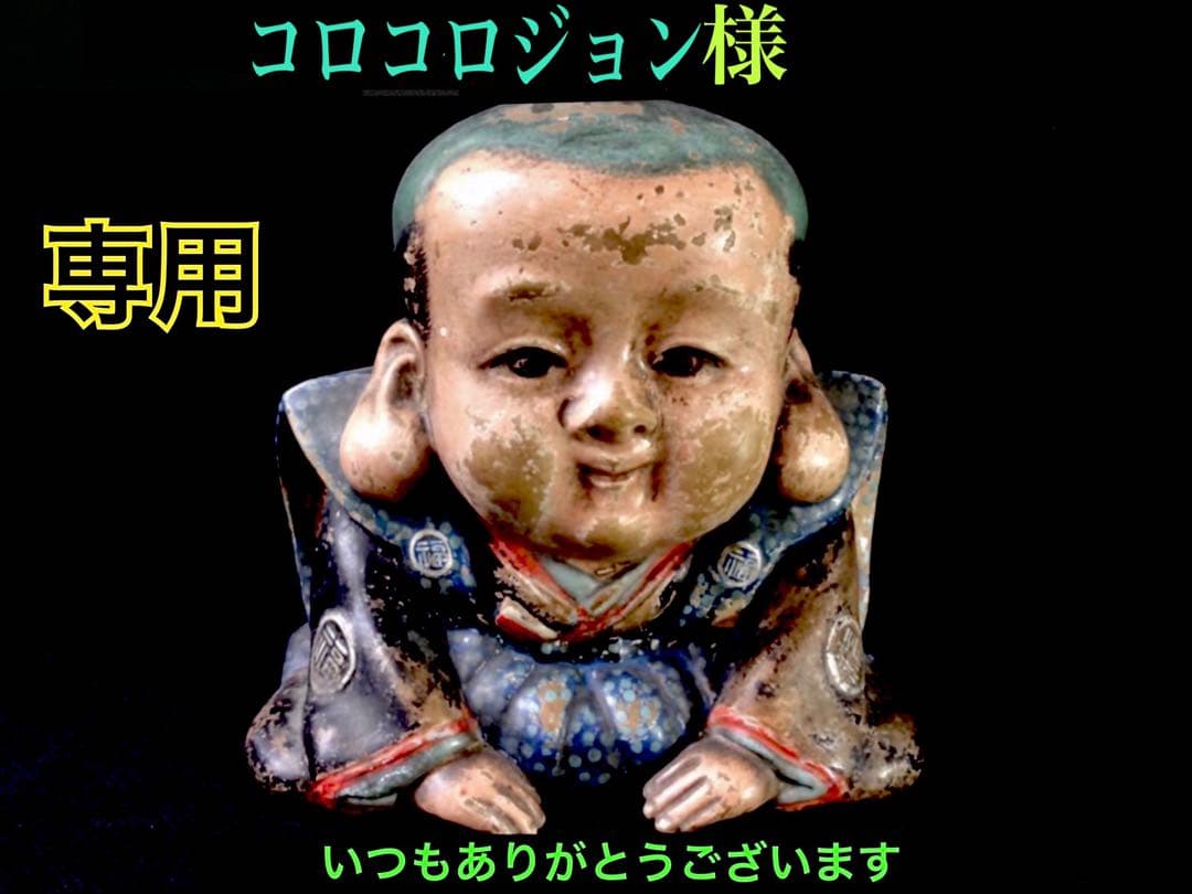 ２点