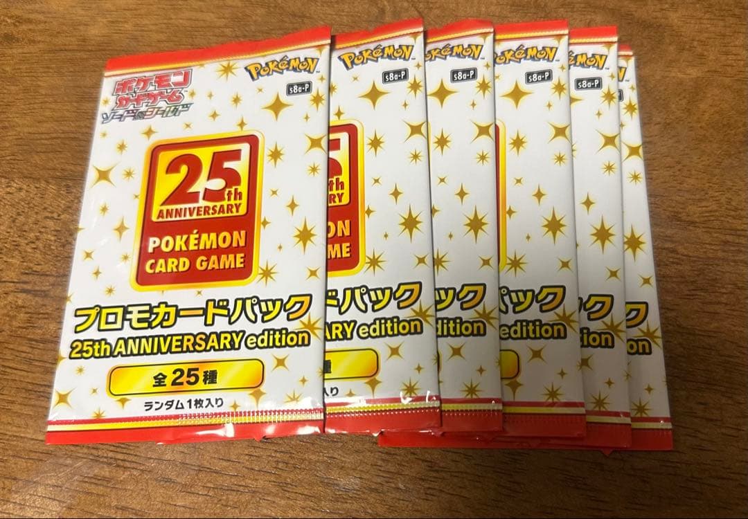 6パック