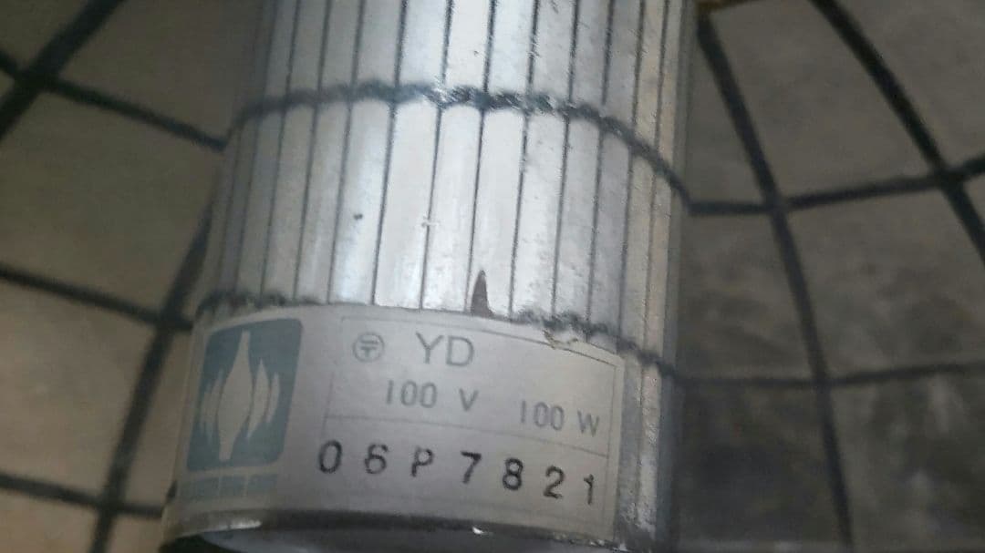 ペンダントライト 照明 昭和レトロ シェードライト シェルステンドグラス 貝殻