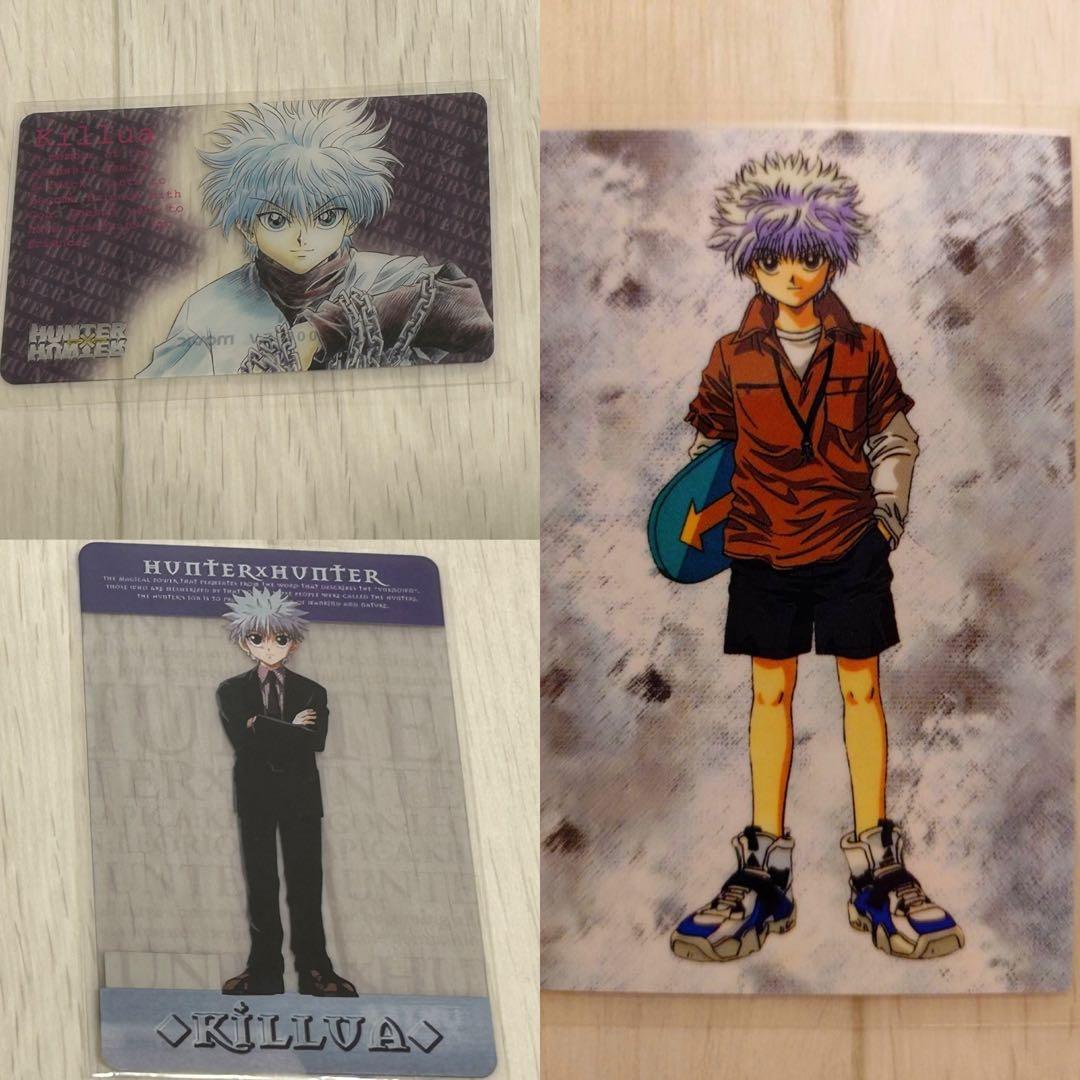 【稀少】【値下げ】旧HUNTER×HUNTER キルア ラミネートカードセット