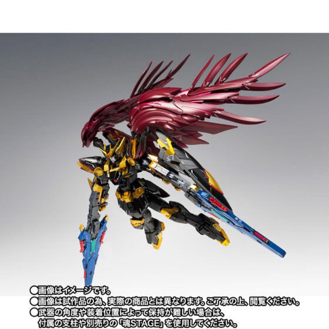 【新品未開封】GFFMC ウイングガンダムゼロリベリオン