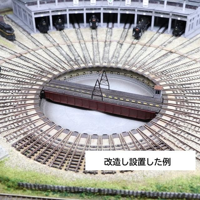 「合＊＊＊＊ア＊＊＊＊＊」　KATO　電動ターンテーブル＋アプローチ線路