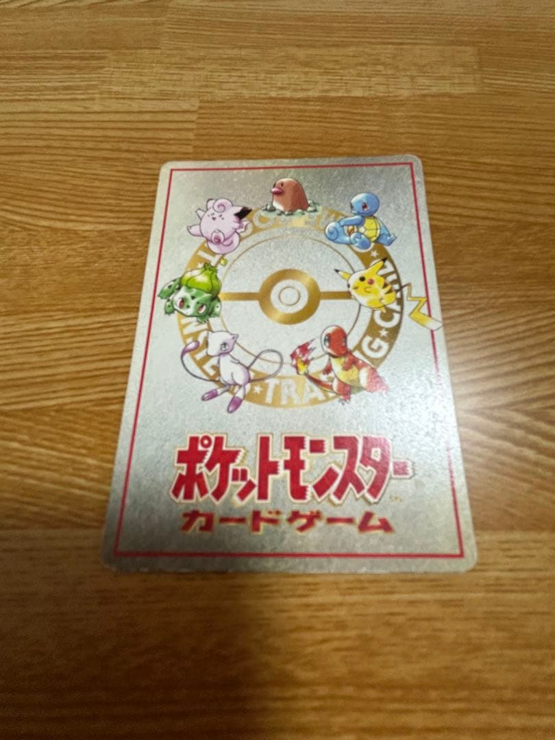 a*i様 オーヤマのピカチュウ 拡張シート第3弾(緑版)