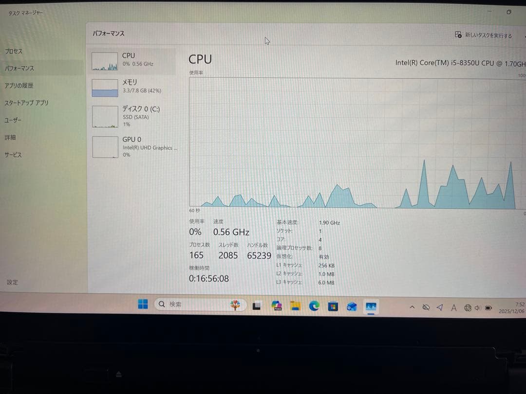 Fujitsu Q738/SB バッテリー良好　マサマサ