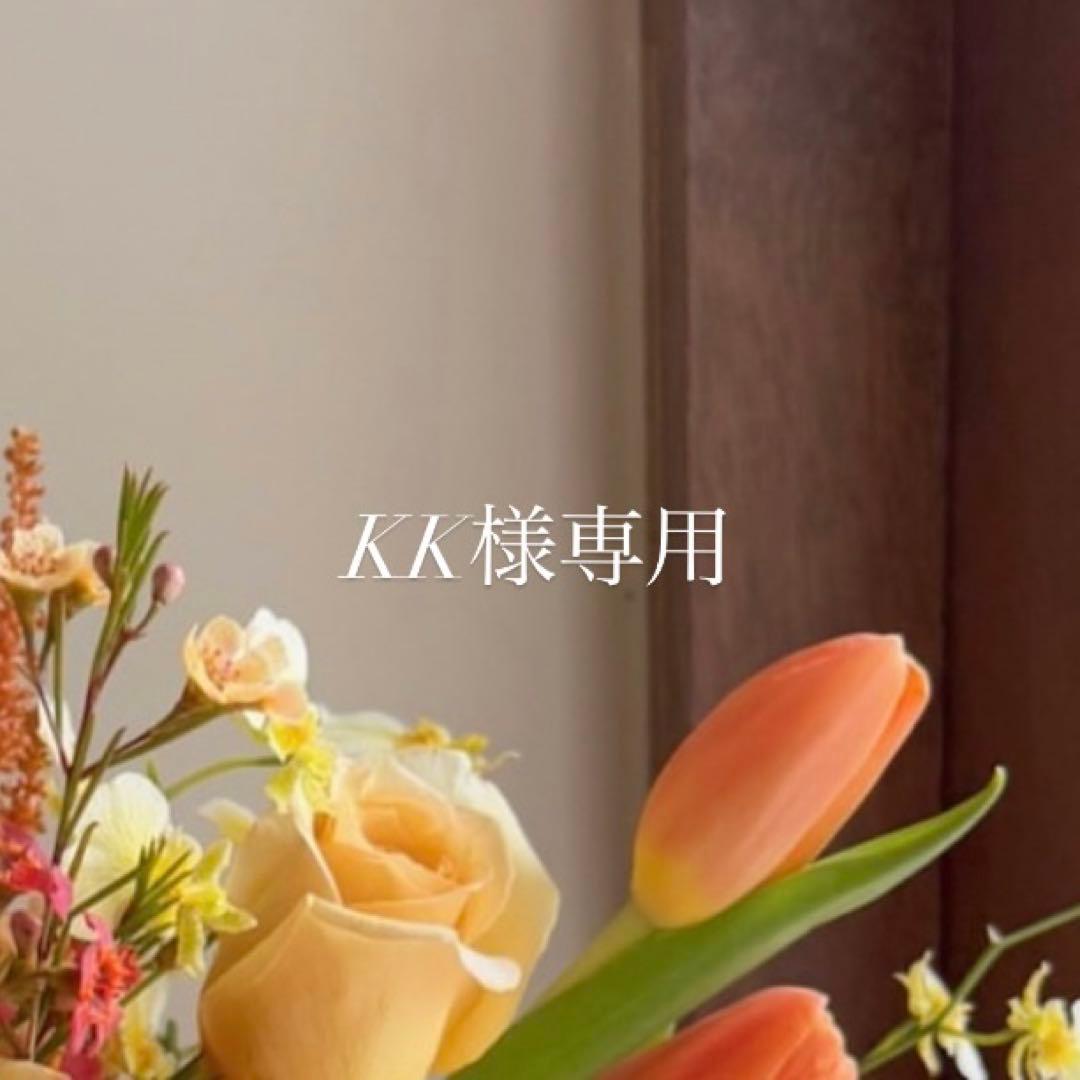 小物 KK