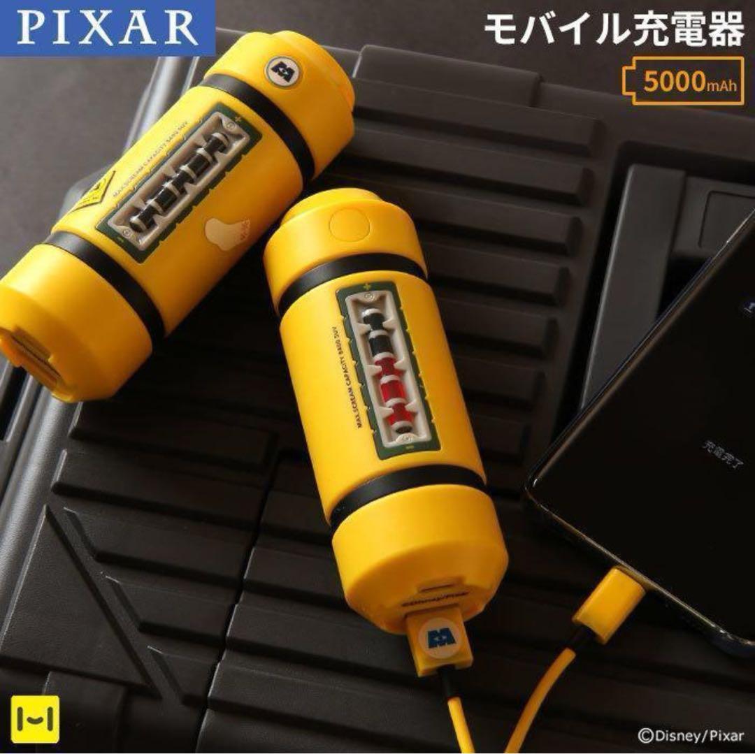 入手困難‼️在庫ラストモンスターズインク モバイルバッテリー 5000mAh充電器