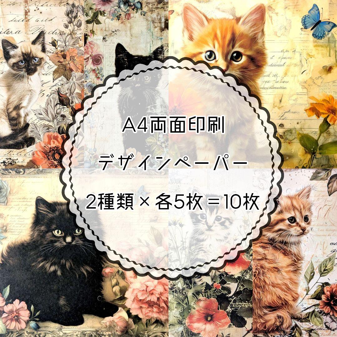 ゆっきページ