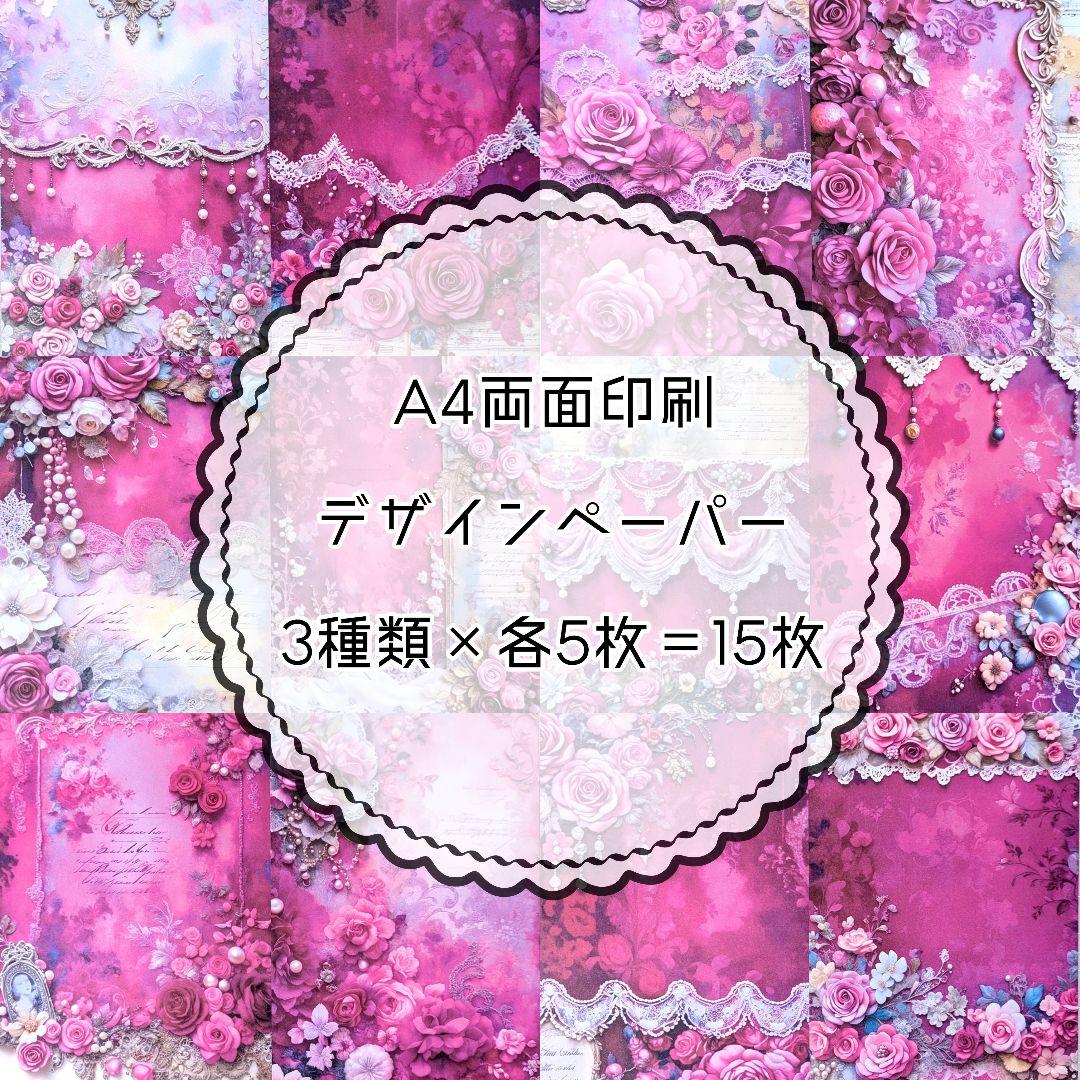 ゆっきページ
