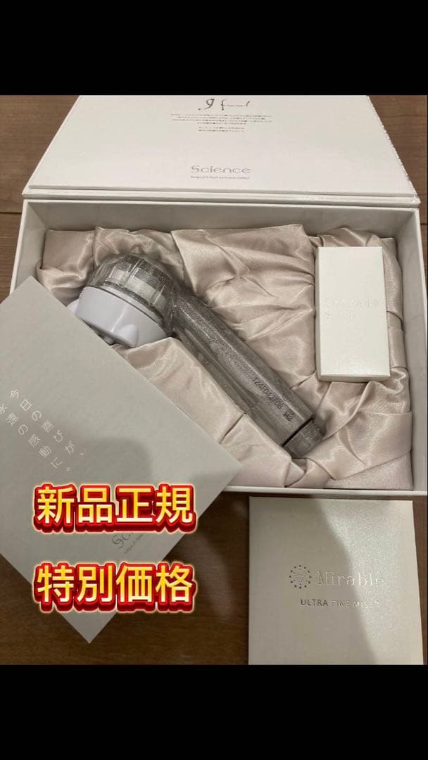 二つ　たいぽん