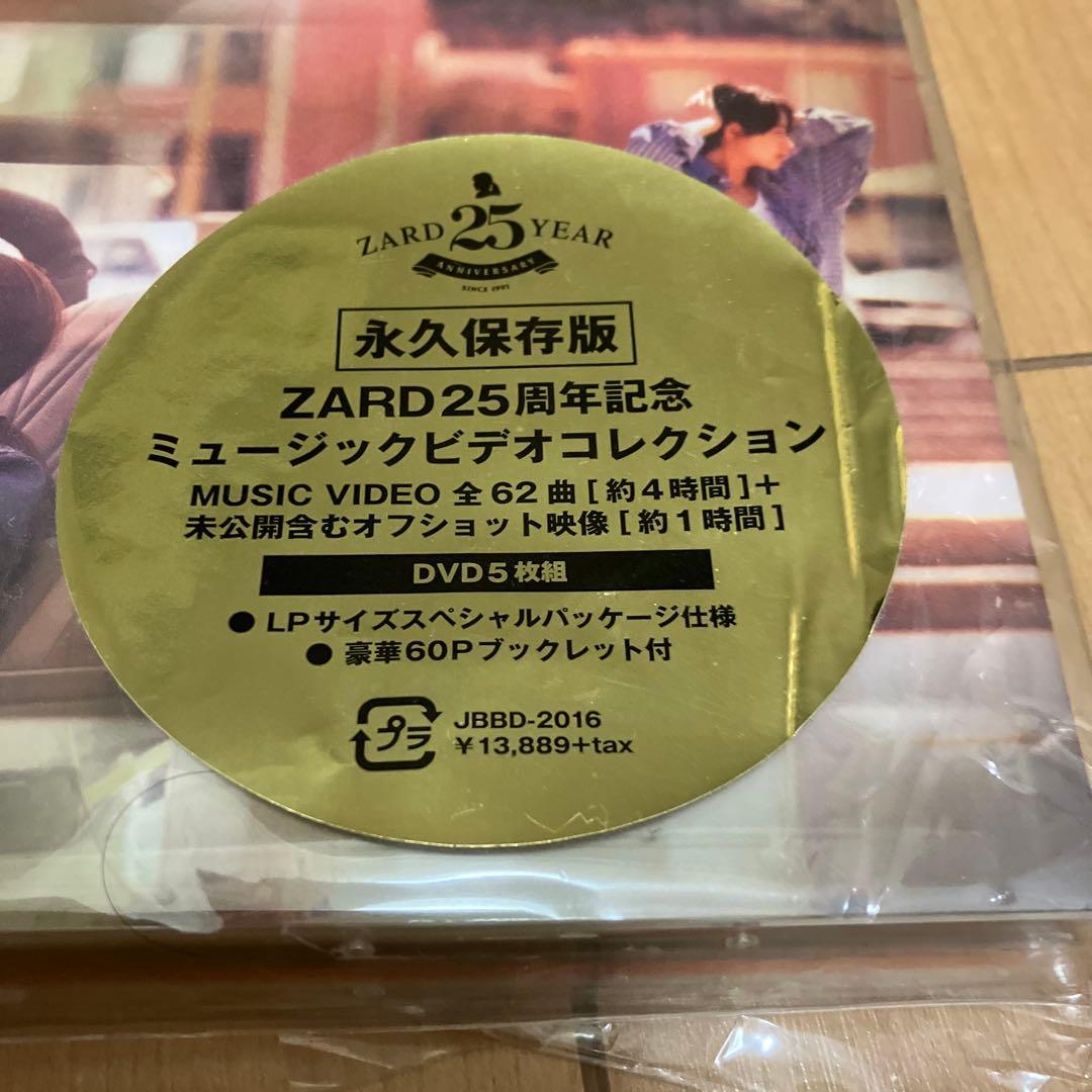 ZARD 25周年記念　ミュージックビデオコレクション
