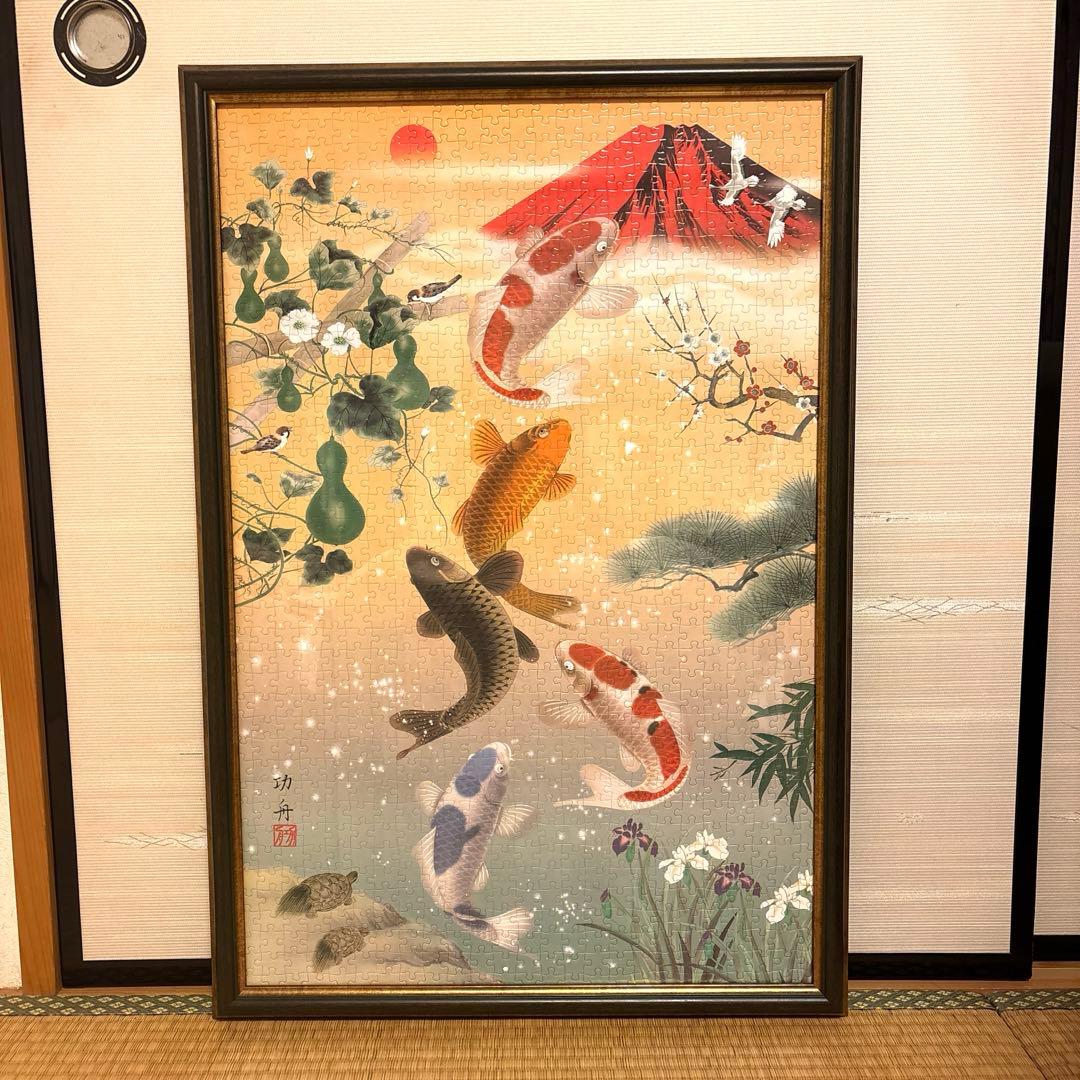 鯉と富士山のパズルアート　日本画　アート　額入り